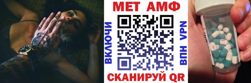 сайты даркнета телеграм  Тетюши  Амфетамин 97%  где купить наркоту 