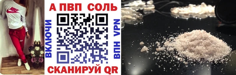 ссылка на мегу ONION  Тетюши  APVP мука  что такое  