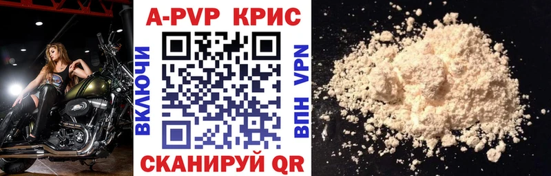 Alpha-PVP VHQ Тетюши
