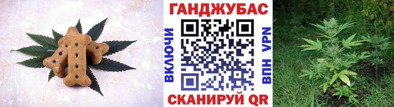Canna-Cookies марихуана  что такое   МЕГА маркетплейс  Тетюши 