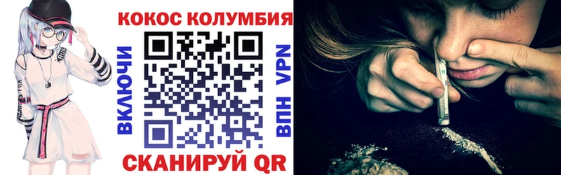 где можно купить наркотик  Тетюши  darknet Telegram  Cocaine 99% 