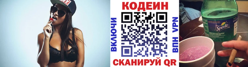 shop какой сайт  Тетюши  Кодеин Purple Drank 