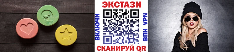 Ecstasy MDMA  наркошоп  гидра онион  Тетюши 