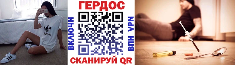 KRAKEN онион  Тетюши  ГЕРОИН белый 