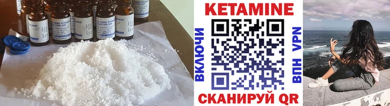 Кетамин ketamine  Тетюши 