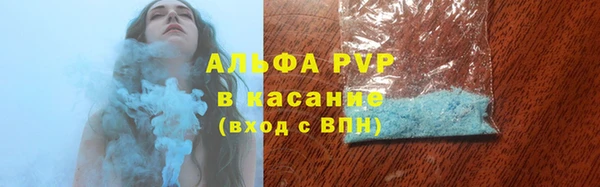 соль курить ск Абдулино
