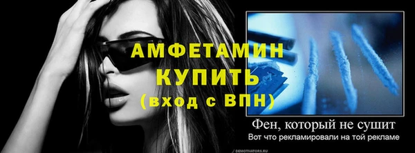 марки nbome Абинск