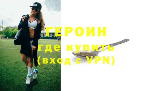 соль курить ск Абдулино