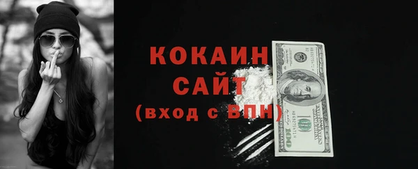 марки nbome Абинск