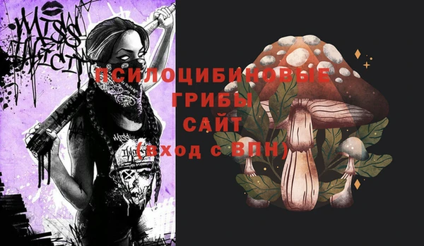 соль курить ск Абдулино