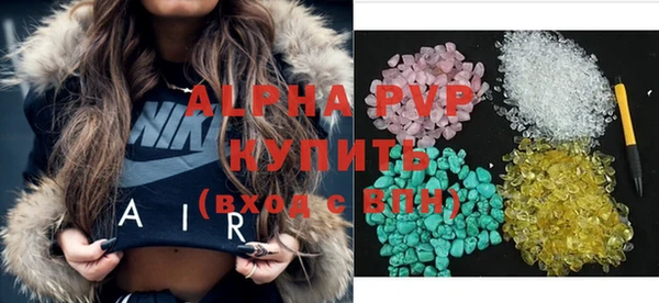 марки nbome Абинск
