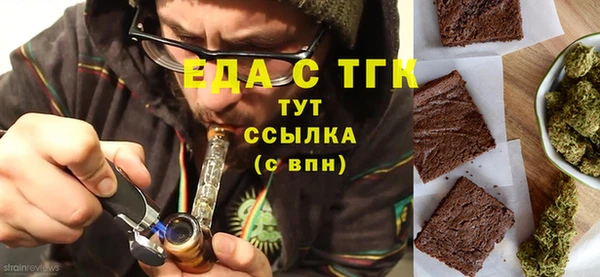 соль курить ск Абдулино