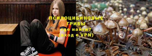 соль курить ск Абдулино