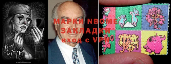 марки nbome Абинск