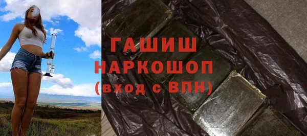 метамфетамин Алзамай