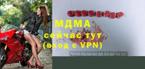 соль курить ск Абдулино