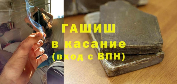 соль курить ск Абдулино