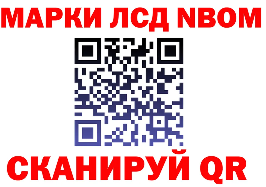 Марки N-bome 1500мкг сайт площадка kraken Тетюши