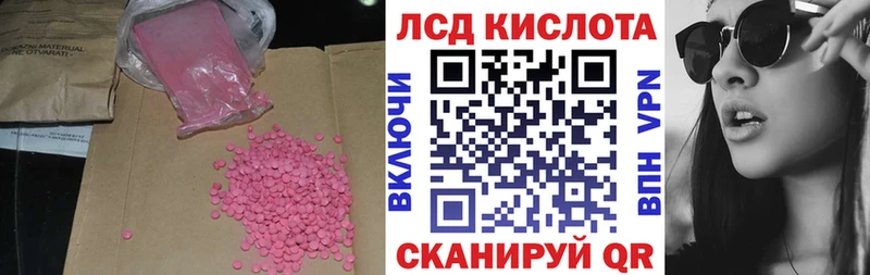 ЛСД экстази ecstasy  Тетюши 