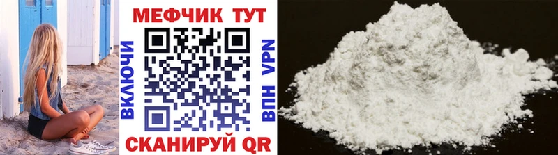 МЯУ-МЯУ 4 MMC  Тетюши 