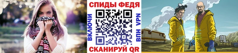 МЕТАМФЕТАМИН винт  Тетюши 