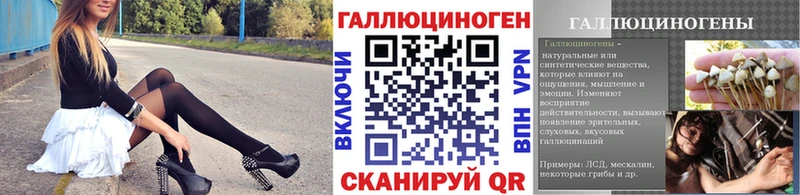 Галлюциногенные грибы ЛСД  закладки  Тетюши 